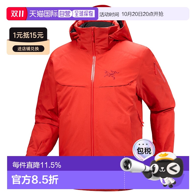 1h可退 加拿大直邮Arc'teryx Macai Jacket 男士保暖 GORE-TEX 薄