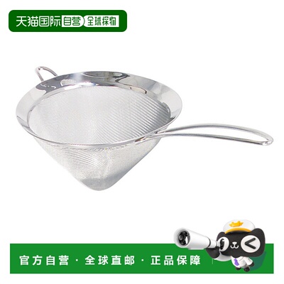 自营 Cuisipro 12.5 英寸锥形过滤器，不锈钢 - 银色 美国奥莱直