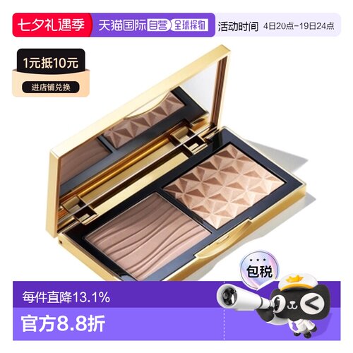香港直邮MAC 魅可 小金盒高光修容双色盘正品
