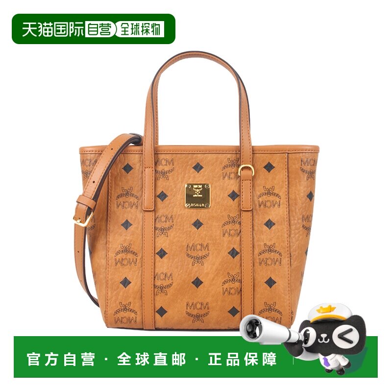 自营 Mcm女士迷你手提包经典老花满印菜篮子正品品牌托特包单肩包