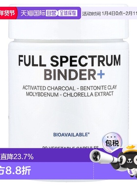 香港直发Codeage含活性炭和有机小球藻全素食胶囊植物基90粒