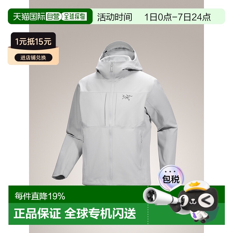 加拿大直邮始祖鸟Gamma MX男款户外运动软壳冲锋衣外套