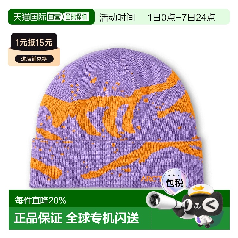 加拿大直邮始祖鸟Grotto Toque保暖冬登山休闲洞穴针织帽