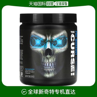 香港直发JNX SPORTS眼镜蛇氮泵健身补剂天然补充全素蓝莓味249g