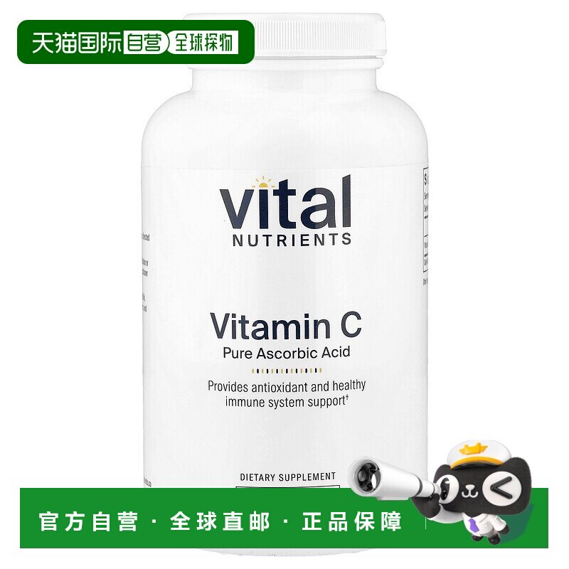 香港直邮Vital Nutrients,维生素 C 纯抗坏血酸，220 粒素食胶囊