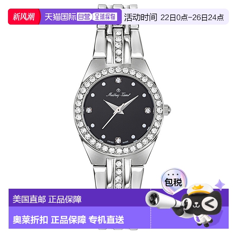 自营 Mathey Tissot Women's Black dial Watch - black 美国奥莱