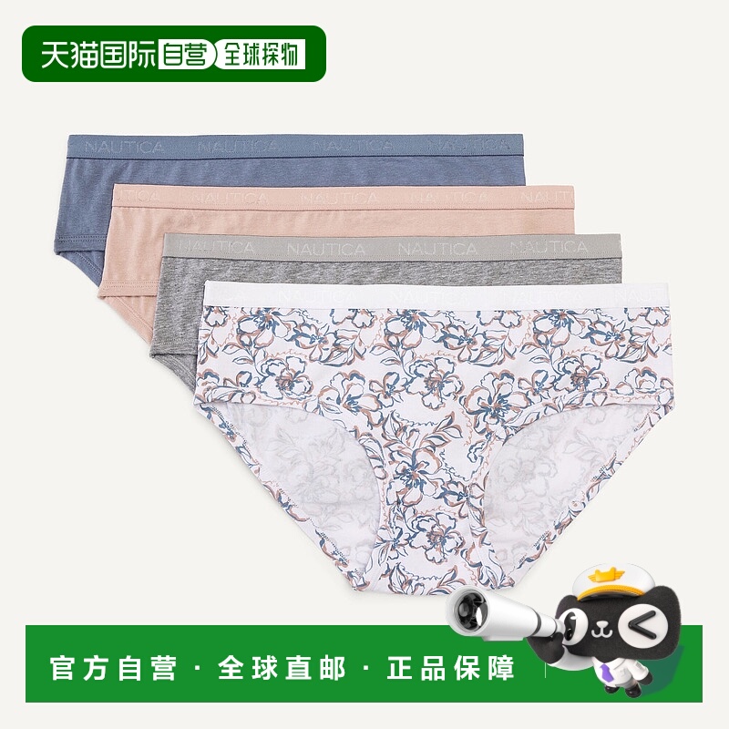 自营Nautica Womens Stretch-Cotton Hipster Brief, 4-Pack - ti