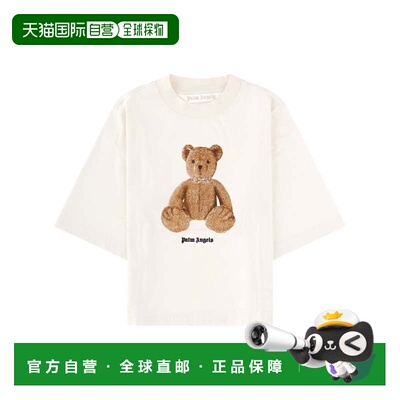 自营palm angelsNeutrals Bear Teddy Bear Cotton T-Shirt - neu