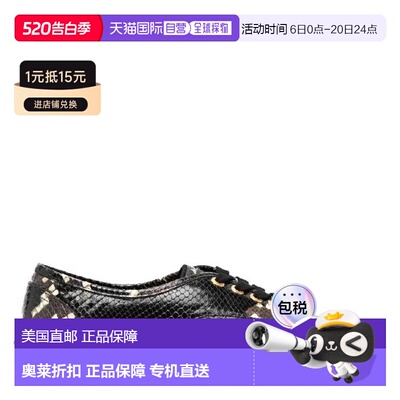 自营Bally Lyder Snakeskin-Effect Low-Top Sneakers - multi bl