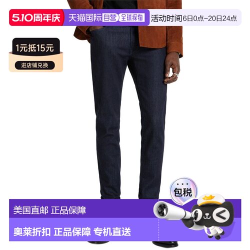 自营John Varvatos Peter Skinny Fit Jean - black 美国奥莱直发