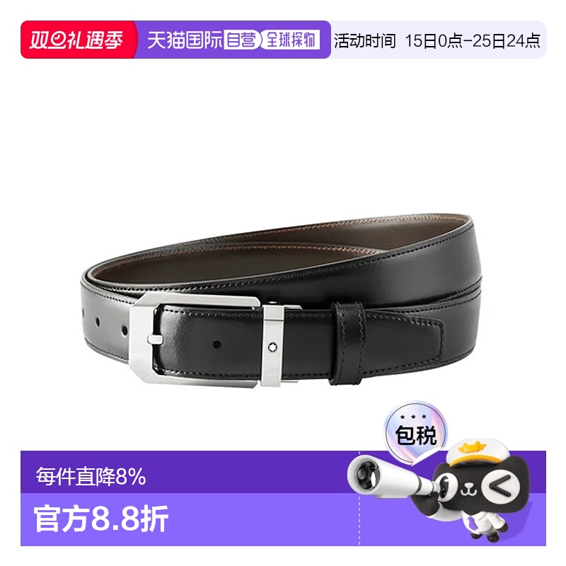 香港直邮MONTBLANC/万宝龙男士黑色/棕色双面针扣皮带(30mm)牛皮