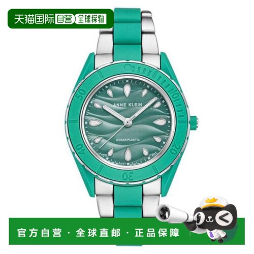 自营Anne Klein Women's Classic Green Dial Watch - green 美国