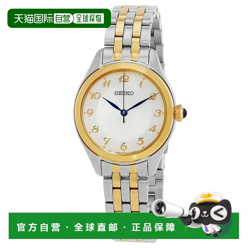 1h可退 【美国直邮】seiko 女士 休闲手表