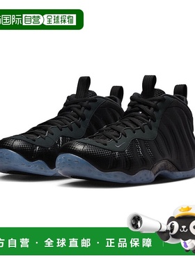 自营Nike Air Foamposite One 'Carbon Fiber' Men's Shoes - bla