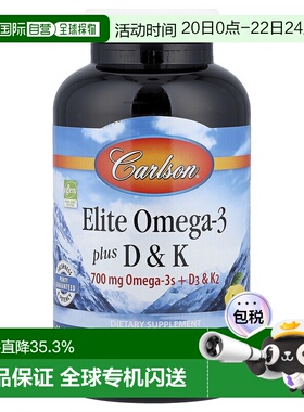 香港直发carlson labs康一生欧米伽3鱼油软凝胶骨骼健康180粒