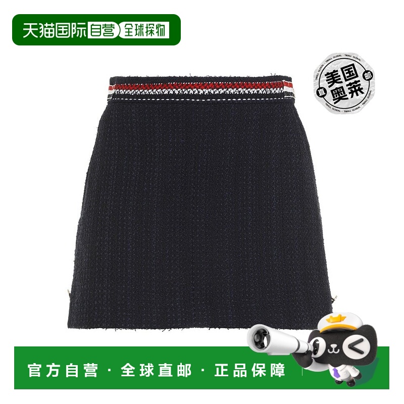 自营thom browne海军蓝棉及膝侧边裙-蓝色 美国奥莱直发
