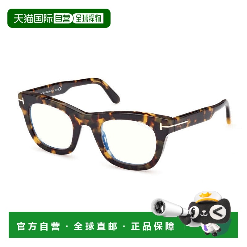 自营 Tom Ford方形全框眼镜，彩色哈瓦那镜框和透明蓝光块镜片Ft5