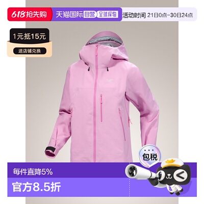 1h可退 美国直邮Arc'teryx始祖鸟 Beta SV 女款硬壳冲锋衣
