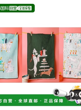 自营tiramisu“鸡尾酒时间”Dapper狗毛巾套装-猎人绿、水绿色、