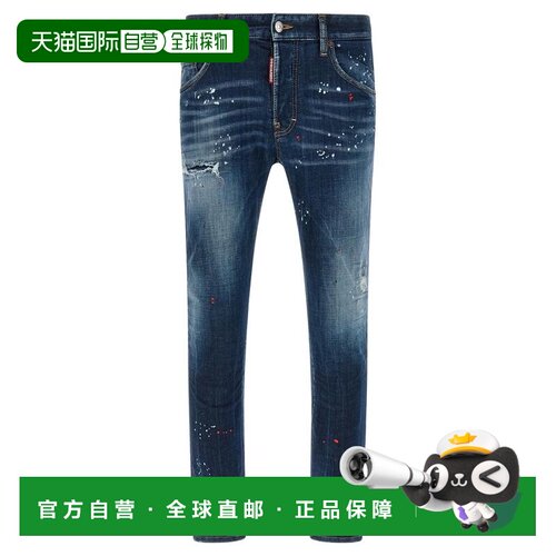 【美国直邮】dsquared2 男士 牛仔裤 【付后1h可退】