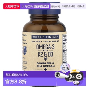 香港直发Wiley'S Finest鱼油胶囊高钙好吸收舒缓疲劳润发60粒