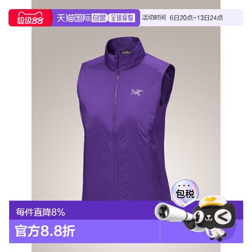 加拿大直邮始祖鸟ATOM VEST女款户外轻量耐磨防风保暖棉服马甲