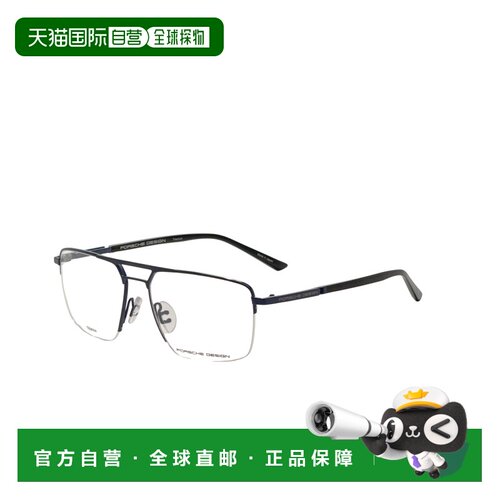 自营Porsche Design Men's 56mm Blue Opticals - blue 美国奥莱