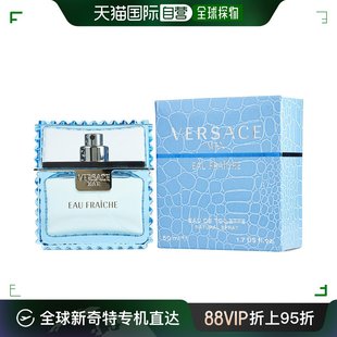 Versace 云淡风轻 淡香水 美国直邮VERSACE 范思哲 男士 绅情