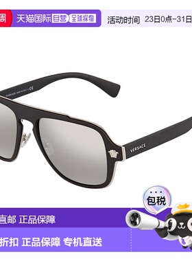 自营Versace LIght Grey Silver Mirror Navigator Unisex Sungla