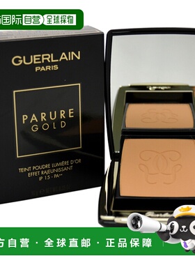 美国直邮Parure Gold Radiance Powder Foundation SPF15 - 正品