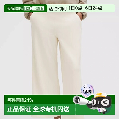 1h可退 加拿大直邮lululemon露露乐蒙Softstreme女款休闲阔腿裤