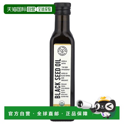 香港直邮Pure Indian Foods,有机冷压初榨黑草籽油，250 毫升