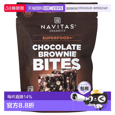 香港直邮Navitas Organics,能量零食，巧克力可可，8 盎司（227