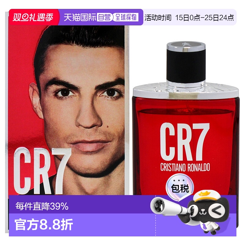 美国直邮Cristiano RonaldoCR7男士EDT淡香水-50ml情人礼物正品
