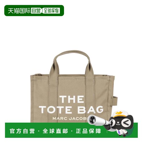 自营marc jacobs绿色中号托特包帆布顶部拉链托特包-粉色 美国奥