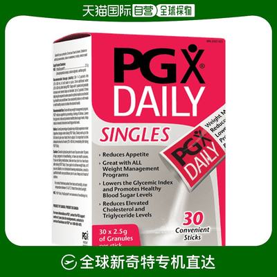 加拿大直邮Natural Factors PGX 每日单剂 2.5 克（30 支）