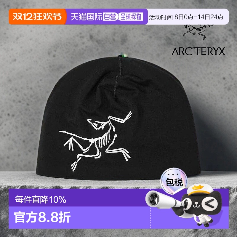 1h可退 加拿大直邮Arc'teryx Satoro Merino 轻美利奴羊毛保暖帽