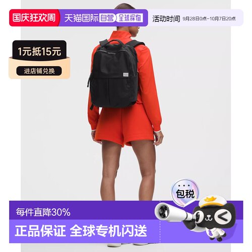 lululemon 经典Everyday Backpack 21L双肩背包 【付后1h可退】