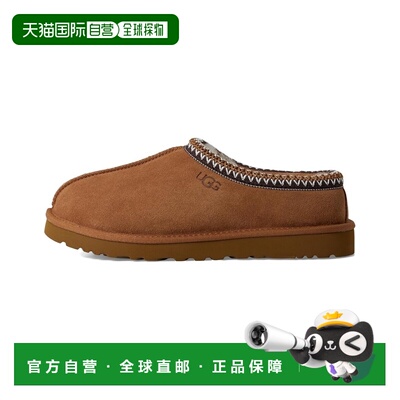 自营Men's UGG Tasman II 1174671-CHE Slipper Chestnut Suede R