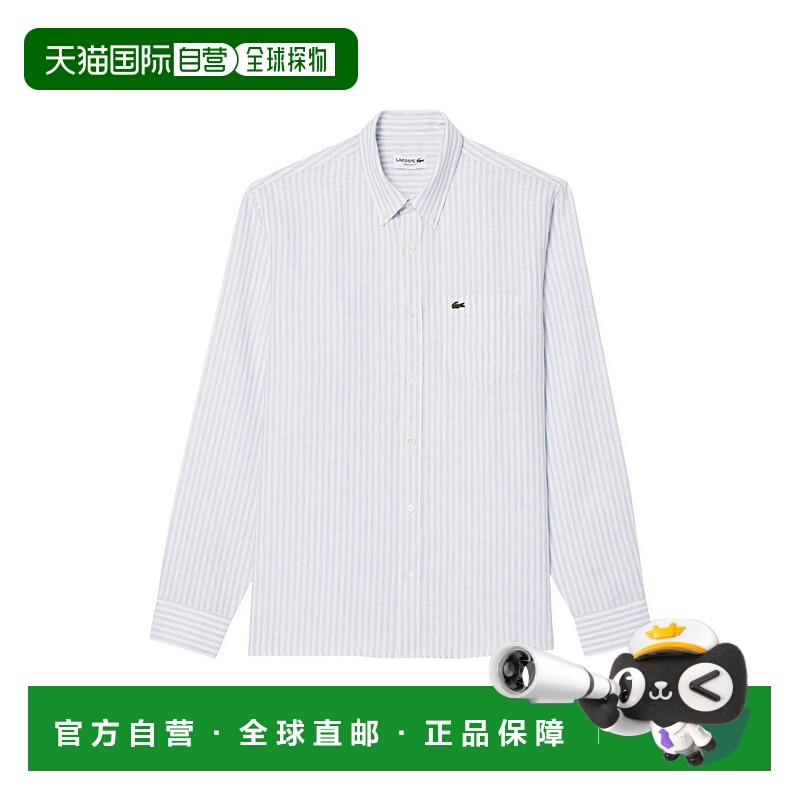 自营lacosteStriped Linen Shirt With Mother-Of-Pearl Buttons