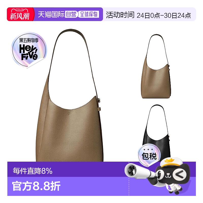 美国直邮TORY BURCH - Women Romy Small Hobo Bag手提包