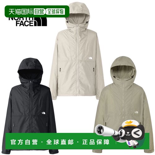 自营 北面男士轻便夹克 NP72530