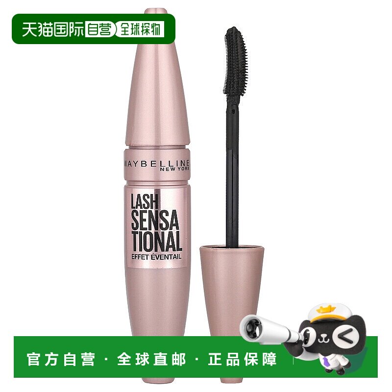 香港直邮Maybelline美宝莲睫毛膏经典黑自然纤长9.5ml正品卷翘