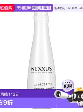 香港直邮Nexxus护发素柔顺补水保湿含有弹性蛋白400ml