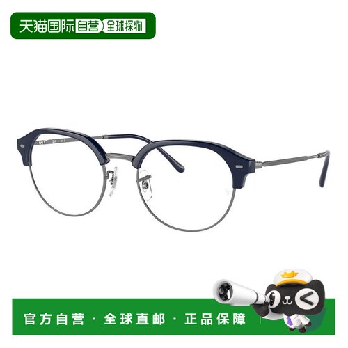 【美国直邮】ray ban/雷朋  眼镜架