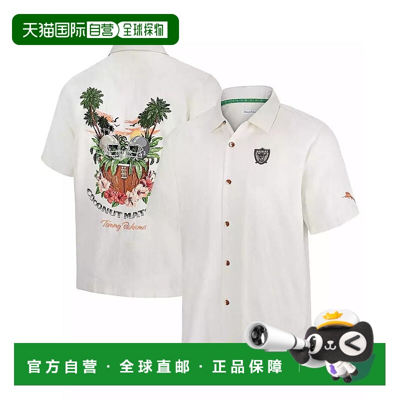 1h可退 【美国直邮】tommy bahama 男士 衬衫