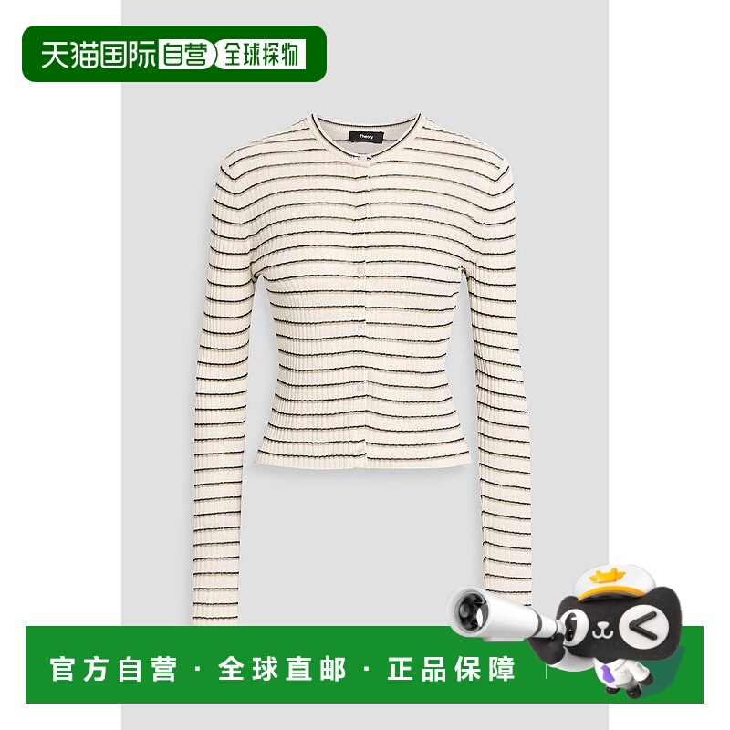 1h可退 【美国直邮】theory 女士 上装T恤条纹
