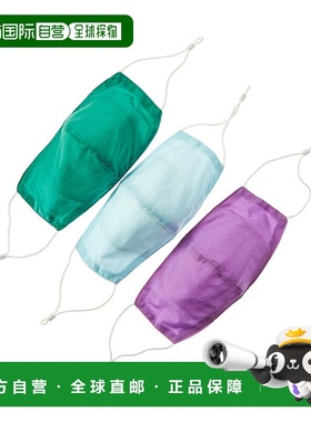 自营6 Shore Road Pack of 3 Cloth Face Masks - purple 美国奥