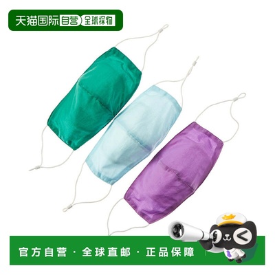 自营6 Shore Road Pack of 3 Cloth Face Masks - purple 美国奥