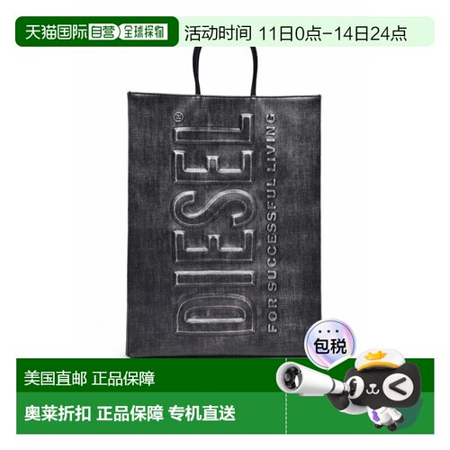 自营dieselRubberized Shopper - Grey - grey 美国奥莱直发